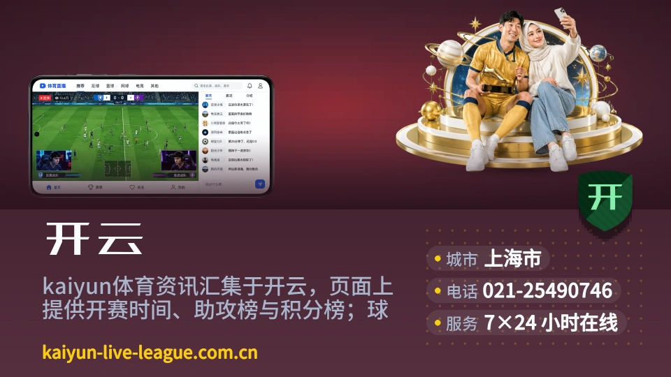 遇见开云